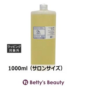 O2クラフト オーツークラフトピュアA(香りなし) アボカド油 100ml