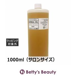CHANEL（シャネル） CHANEL N°5 ザ ボディオイル 250ml 保湿 乾燥