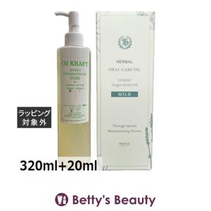 お得サイズ O2クラフト オーツークラフトA アボカド油  320ml（サロンサイズ）ボディオイル O2 KRAFT O2クラフト お得サイズ オーツークラフトA アボカド油 320ml（サロン