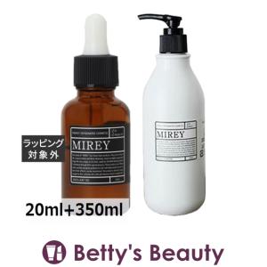 MIREY ミレイ エクセレントオイル 20ml 高濃度酸素化粧品 肌細胞 MIREY ミレイ エクセレントオイル 20ml 高濃度酸素化粧品 肌細胞