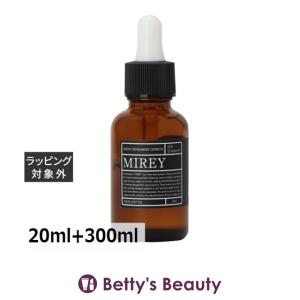 MIREY リポーションエッセンス&エクセレントオイル メルチェコレクション / MIREYリポーションエッセンス R
