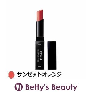 【ネコポス対象(3点まで)】エトヴォス ミネラルルージュ サンセットオレンジ 2ｇ (口紅)｜bettysbeauty