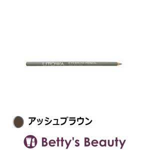 【ネコポス対象(3点まで)】ウトワ アイブロウペンシル アッシュブラウン  (アイブロウペ...｜bettysbeauty