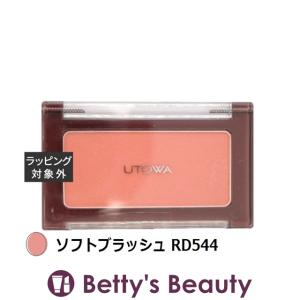 UTOWA（ウトワ） 【ネコポス対象(4点まで)】ウトワ アイカラー RS847 F