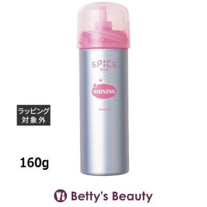 アリミノ スパイス フォーム シャイニング  160g (ヘアムース)