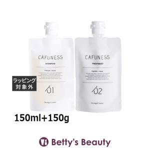 ○Perle Savon ペルルセボン トリートメント ＜ ヘアトリートメント