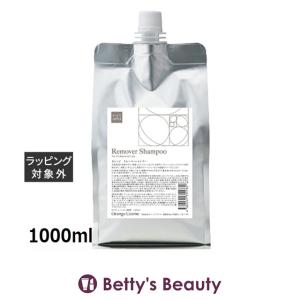 CHANEL（シャネル） チャンス ボディローション ボディモイスチャー