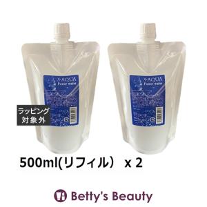 FHエッセンス 2本 MAXFACTOR（マックスファクター） 【セット】マックスファクター SK-II