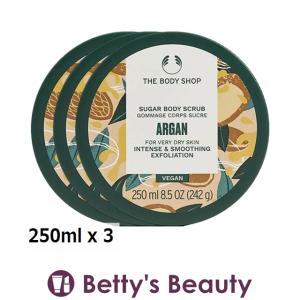 ザ・ボディショップ ボディスクラブ ワイルドアルガン お得な3個セット 250ml x 3 (ボデ...｜bettysbeauty