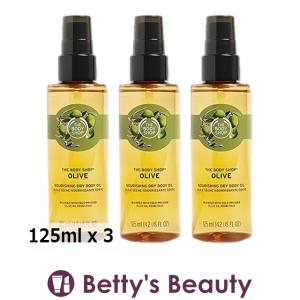 ザ・ボディショップ ドライボディオイル オリーブ お得な3個セット 125ml x 3 (ボディオ...｜bettysbeauty