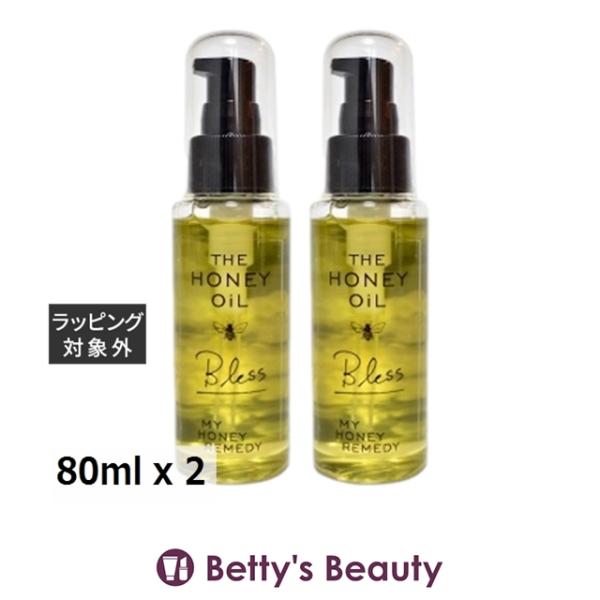 【並行輸入品】マイハニーレメディー マイハニー H オイルブレス 【数量限定品】 80ml x...