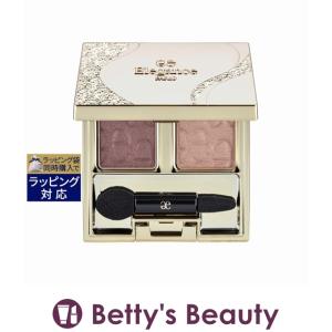 エレガンス アルモニーアイズ  03 グロッシーフェミニン 2.6g (パウダーアイシャドウ)｜bettysbeauty