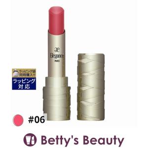 エレガンス ルージュ クラジュール #06 4g (口紅)｜bettysbeauty