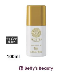 UTOWA（ウトワ） ML リファイニングオイルクレンズ 400ml (オイル