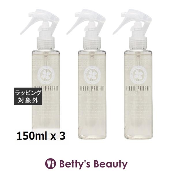 【並行輸入品】フォーフルール フルールパフェ ダメージケアローション お得な3個セット...