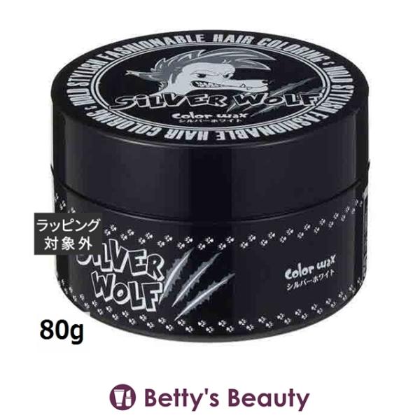 阪本高生堂 シルバーウルフ  80g (ヘアワックス・クリーム)