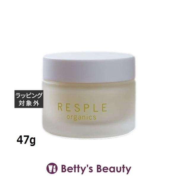 レスプルオーガニクス コンフォートバランシングクリーム  47g (デイクリーム)