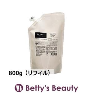 3月26日新入荷！レスプルオーガニクス リラクシングトリートメント  800g（リフィル） (...