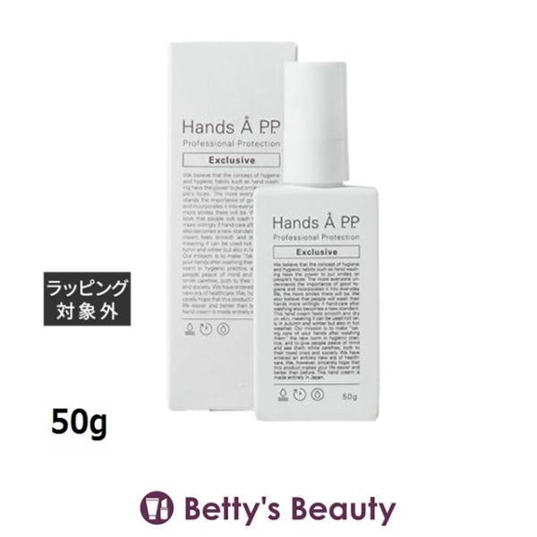 エーピーピー ハンズエー プロフェッショナル エクスクルーシブ  50g (ハンドクリーム)
