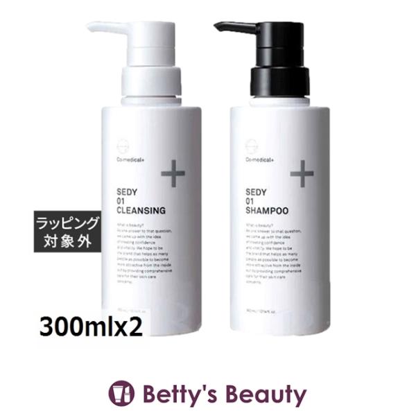 【並行輸入品】シーオーメディカル CO SEDY01  クレンジング  ＋  シャンプー  300m...