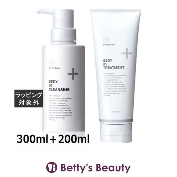 【並行輸入品】シーオーメディカル CO SEDY01 クレンジング+トリートメント  300ml＋2...