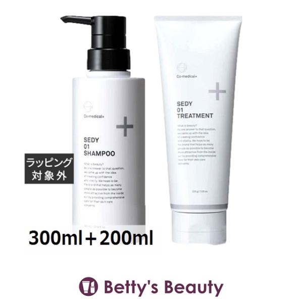 【並行輸入品】シーオーメディカル CO SEDY01 シャンプー +トリートメント  300ml＋2...