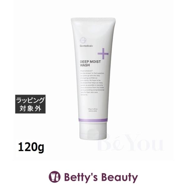 シーオーメディカル CO ディープモイスト ウォッシュ  120g (洗顔フォーム)