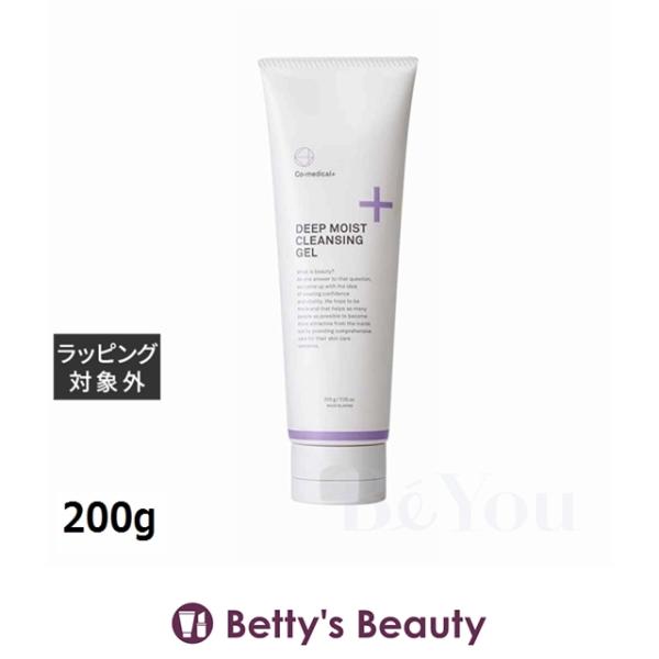 シーオーメディカル CO ディープモイスト クレンジングジェル  200g (クレンジングジェル)