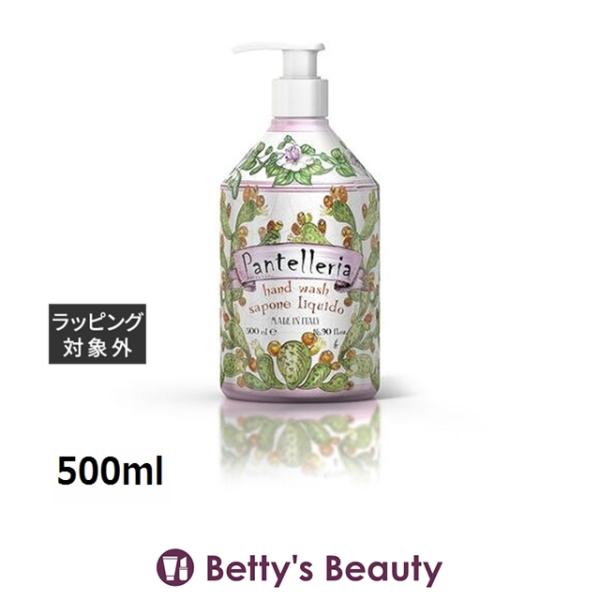 ル マヨルカ ハンドウォッシュ パンテッレリーア  500ml (ハンドウォッシュ)