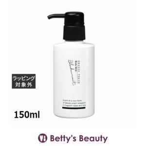 MOLTON BROWN（モルトン ブラウン） 【並行輸入品】モルトンブラウン