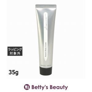 KOSE（コーセー） アスタリュクス ハンドセラム AX 60g 無香料