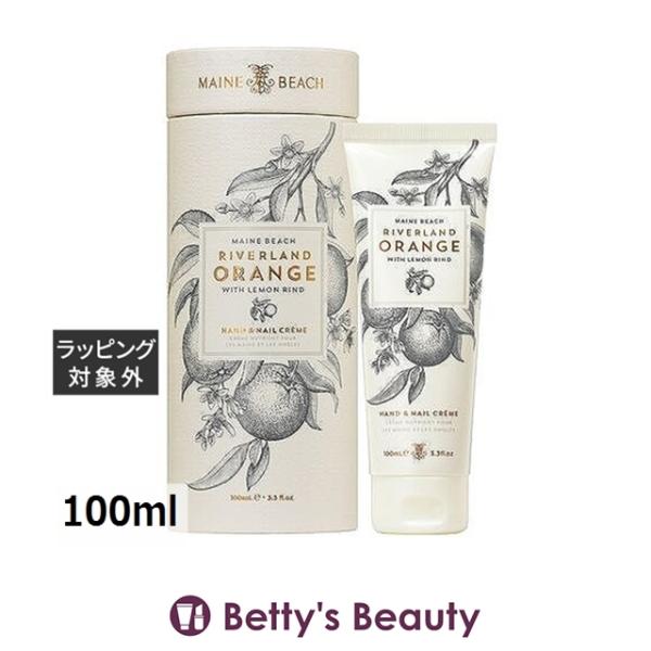 【並行輸入品】マインビーチ ハンド＆ネイルクリーム リバーランドオレンジ  100ml (ハ...