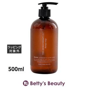 Aesop（イソップ） 【並行輸入品】AESOP レバレンス ハンドウォッシュ