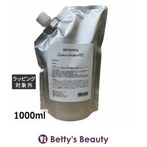 イロノワ Cashmere Treatment カシミヤ トリートメント No.1 1000ml 詰