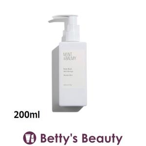 ミント アンド バーミィ ボディウォッシュ With Moringa ウッディミント 200ml (ボディ...｜bettysbeauty