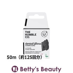 ザ ハンブル コー デンタルフロス チャコール 50m（約125回分） (歯磨き粉)｜bettysbeauty