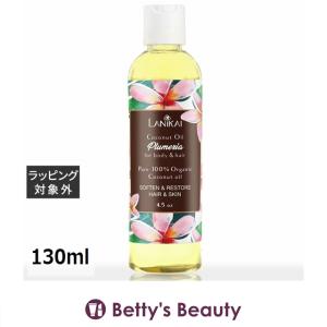 ハワイアン雑貨 ボディミスト forever florals HAWAII フォーエバー