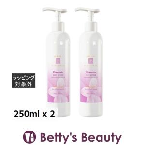 【新品、未開封】イヴ・サンローラン　モンパリボディーローション　200ml　１本 イヴ・サンローラン モン パリ ボディーローション 200ml Amazon