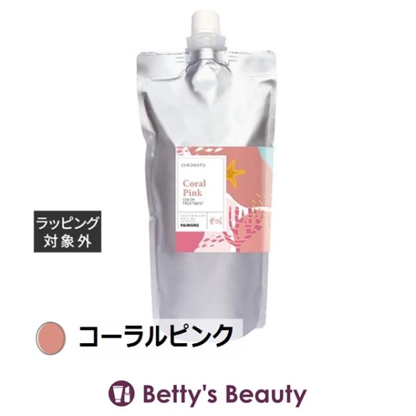 パイモア クロマト カラートリートメント コーラルピンク 500g (コンディショナー)