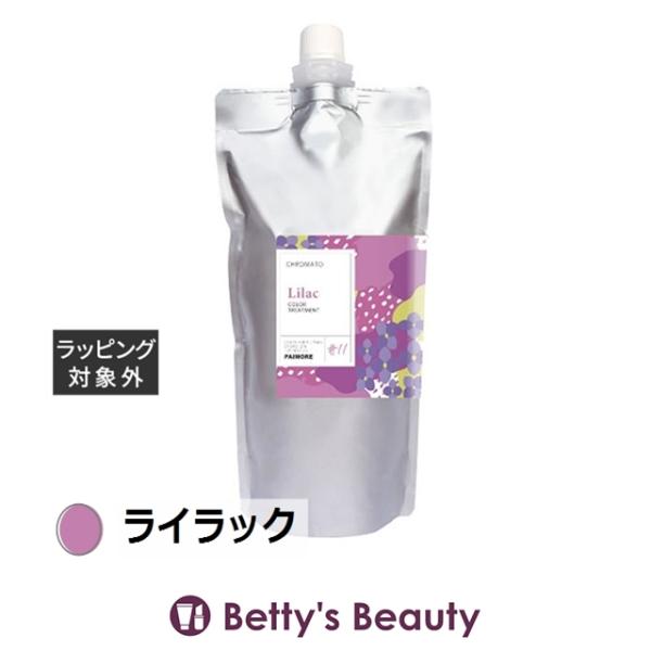 パイモア クロマト カラートリートメント ライラック 500g (コンディショナー)