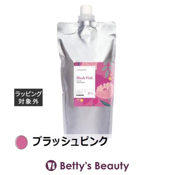 パイモア クロマト カラートリートメント ブラッシュピンク 500g (コンディショナー)