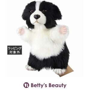 HANSA ハンサ ボーダーコリー W28×H56×D70×T30cm(立ち） (おもちゃ