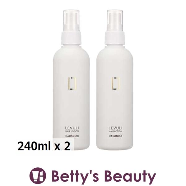 ハホニコ レブリ ローション お得な2個セット 240ml x 2 (ヘアエッセンス)