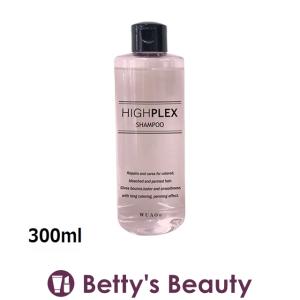 ウアオ ハイプレックス シャンプー  300ml (シャンプー)｜bettysbeauty