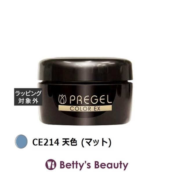プリジェル プリジェル カラーEX CE214 天色 (マット)  (ネイル用品)