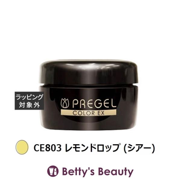 プリジェル プリジェル カラーEX CE803 レモンドロップ (シアー)  (ネイル用品)