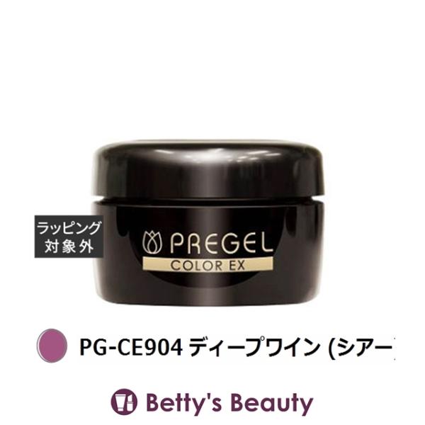 プリジェル プリジェル カラーEX PG-CE904 ディープワイン (シアー)  (ネイル用品)