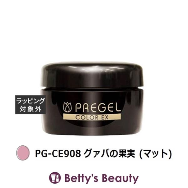 プリジェル プリジェル カラーEX PG-CE908 グァバの果実 (マット)  (ネイル用品)