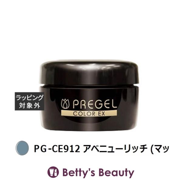 プリジェル プリジェル カラーEX PＧ-CE912 アベニューリッチ (マット)  (ネイル用品)