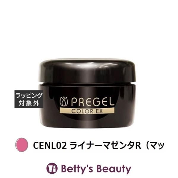 プリジェル プリジェル カラーEX CENL02 ライナーマゼンタR（マット）  (ネイル用品)